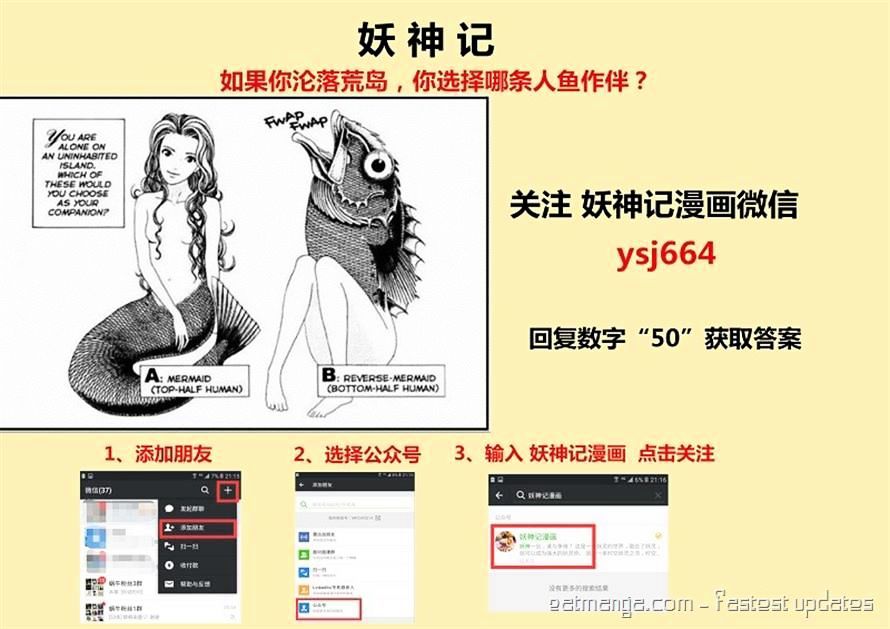 Tales of Demons and Gods Chapter 118 scans online, Read Tales of Demons and Gods Chapter 118 in english, read Tales of Demons and Gods Chapter 118 for free, Tales of Demons and Gods Chapter 118 asura scans, Tales of Demons and Gods Chapter 118 asura, , Tales of Demons and Gods Chapter 118 at asura scans