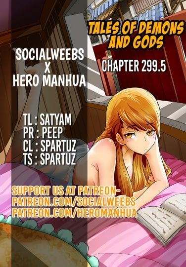 Tales of Demons and Gods Chapter 299.5 scans online, Read Tales of Demons and Gods Chapter 299.5 in english, read Tales of Demons and Gods Chapter 299.5 for free, Tales of Demons and Gods Chapter 299.5 asura scans, Tales of Demons and Gods Chapter 299.5 asura, , Tales of Demons and Gods Chapter 299.5 at asura scans
