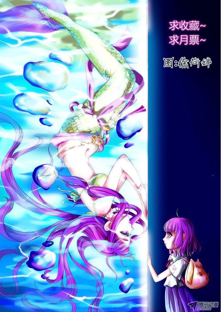Tales of Demons and Gods Chapter 13 scans online, Read Tales of Demons and Gods Chapter 13 in english, read Tales of Demons and Gods Chapter 13 for free, Tales of Demons and Gods Chapter 13 asura scans, Tales of Demons and Gods Chapter 13 asura, , Tales of Demons and Gods Chapter 13 at asura scans