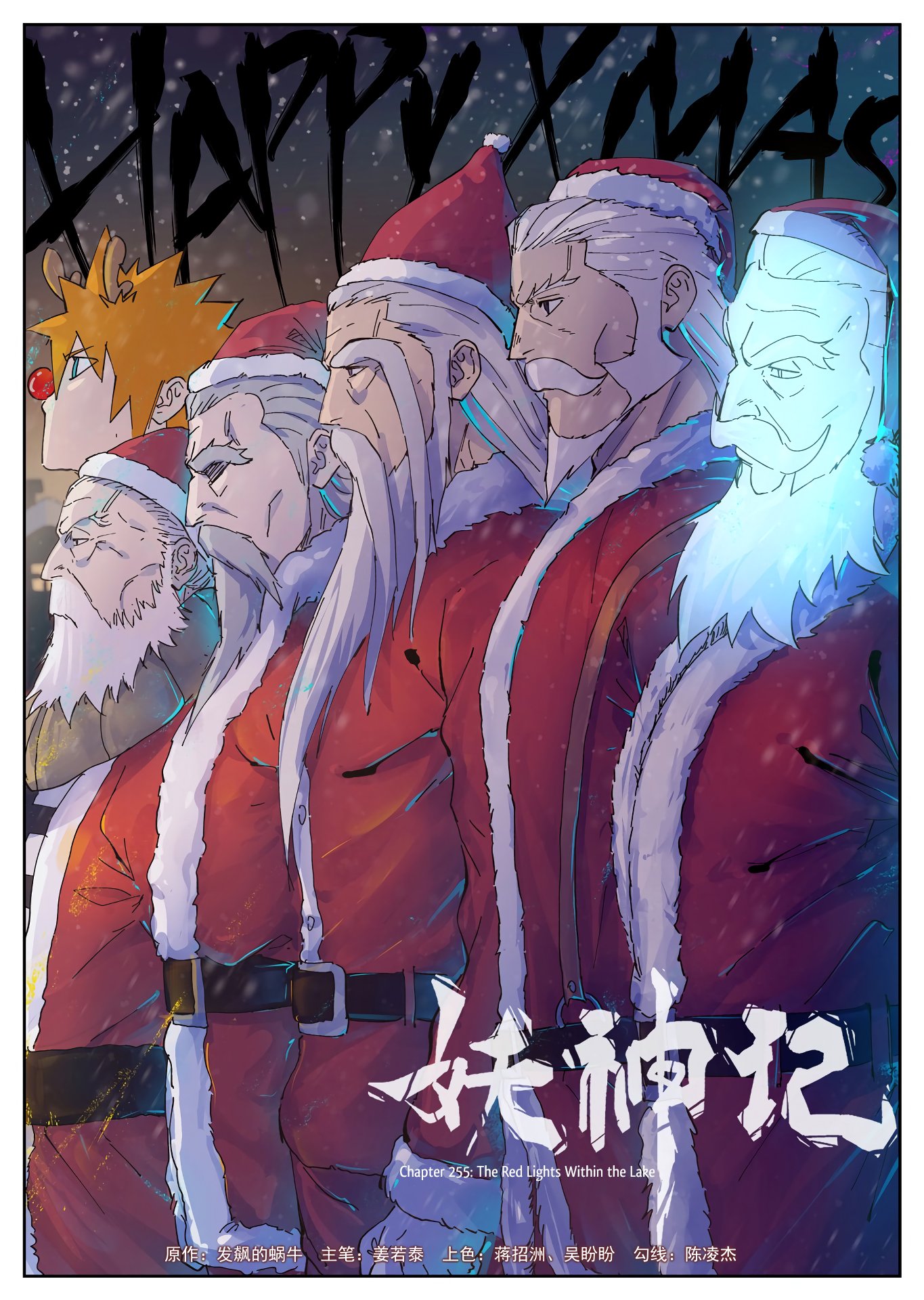 Tales of Demons and Gods Chapter 255 scans online, Read Tales of Demons and Gods Chapter 255 in english, read Tales of Demons and Gods Chapter 255 for free, Tales of Demons and Gods Chapter 255 asura scans, Tales of Demons and Gods Chapter 255 asura, , Tales of Demons and Gods Chapter 255 at asura scans