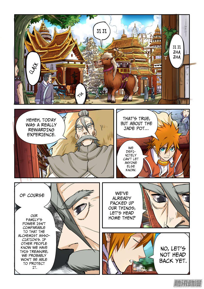 Tales of Demons and Gods Chapter 95.5 scans online, Read Tales of Demons and Gods Chapter 95.5 in english, read Tales of Demons and Gods Chapter 95.5 for free, Tales of Demons and Gods Chapter 95.5 asura scans, Tales of Demons and Gods Chapter 95.5 asura, , Tales of Demons and Gods Chapter 95.5 at asura scans