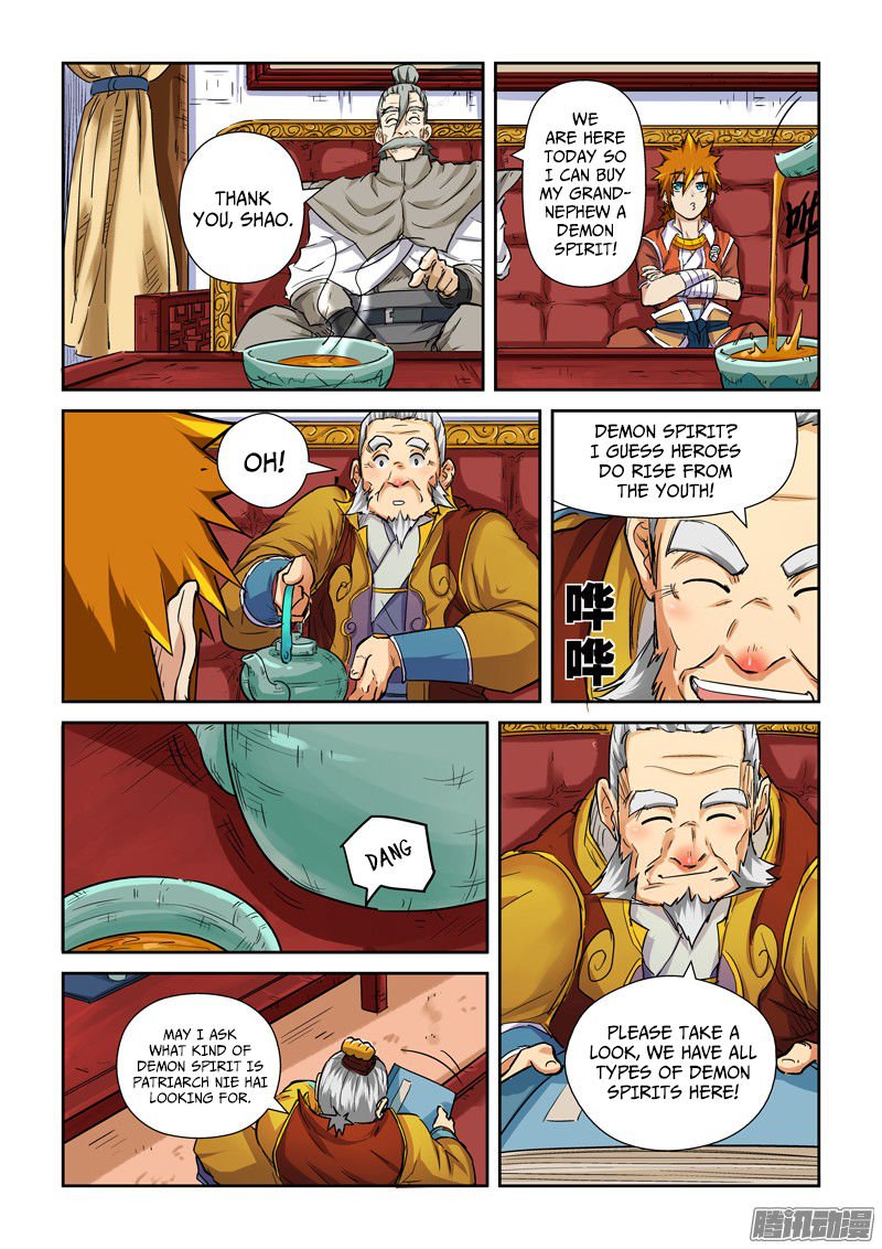 Tales of Demons and Gods Chapter 95.5 scans online, Read Tales of Demons and Gods Chapter 95.5 in english, read Tales of Demons and Gods Chapter 95.5 for free, Tales of Demons and Gods Chapter 95.5 asura scans, Tales of Demons and Gods Chapter 95.5 asura, , Tales of Demons and Gods Chapter 95.5 at asura scans