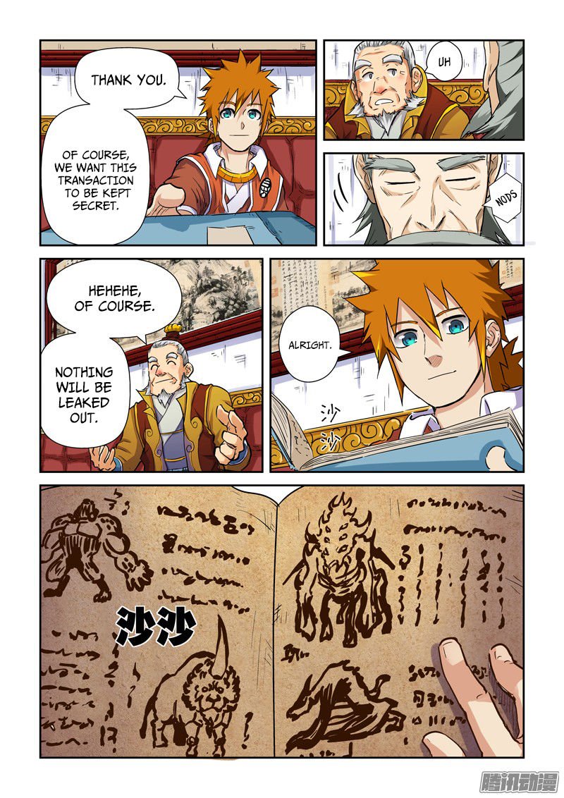 Tales of Demons and Gods Chapter 95.5 scans online, Read Tales of Demons and Gods Chapter 95.5 in english, read Tales of Demons and Gods Chapter 95.5 for free, Tales of Demons and Gods Chapter 95.5 asura scans, Tales of Demons and Gods Chapter 95.5 asura, , Tales of Demons and Gods Chapter 95.5 at asura scans