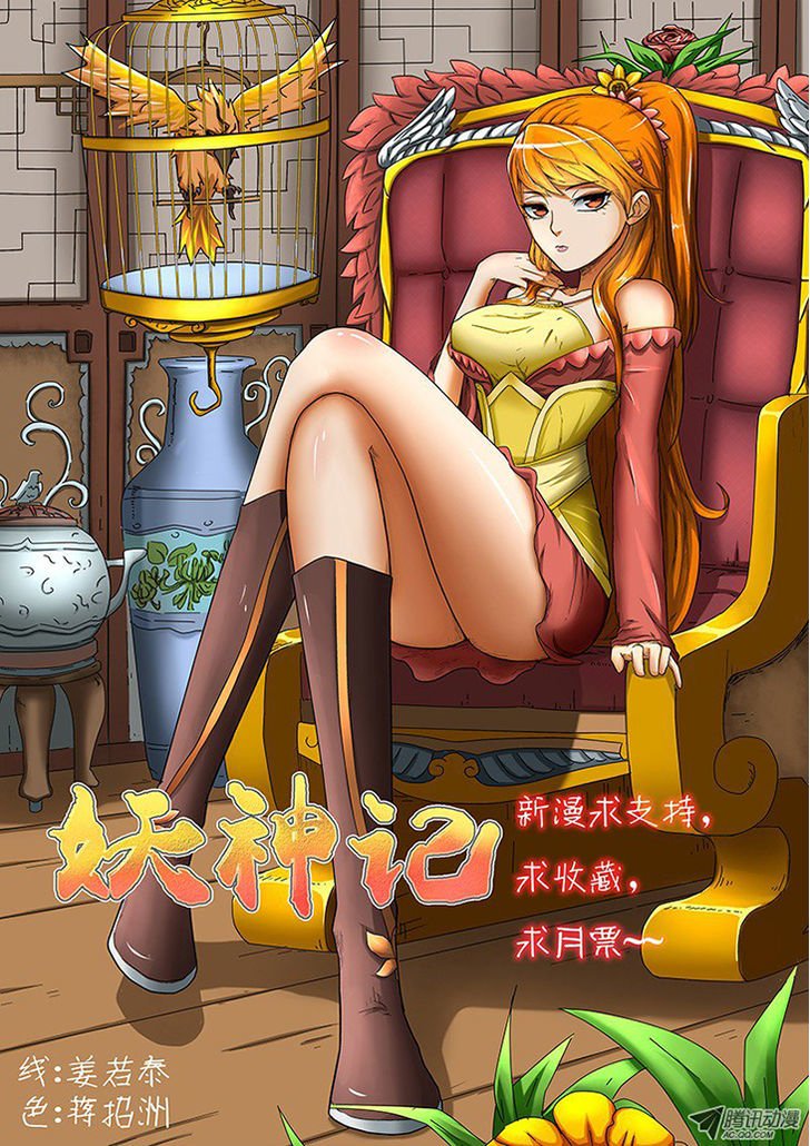 Tales of Demons and Gods Chapter 4 scans online, Read Tales of Demons and Gods Chapter 4 in english, read Tales of Demons and Gods Chapter 4 for free, Tales of Demons and Gods Chapter 4 asura scans, Tales of Demons and Gods Chapter 4 asura, , Tales of Demons and Gods Chapter 4 at asura scans
