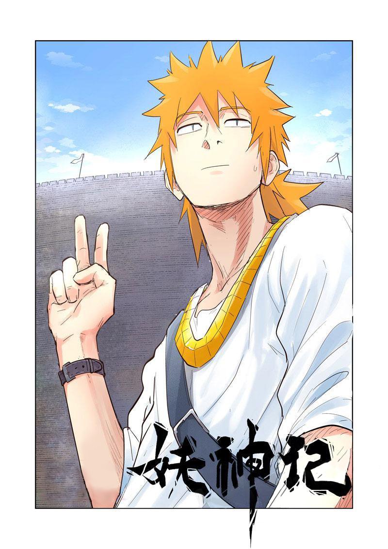 Tales of Demons and Gods Chapter 184 scans online, Read Tales of Demons and Gods Chapter 184 in english, read Tales of Demons and Gods Chapter 184 for free, Tales of Demons and Gods Chapter 184 asura scans, Tales of Demons and Gods Chapter 184 asura, , Tales of Demons and Gods Chapter 184 at asura scans