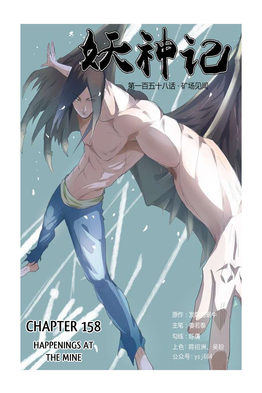Tales of Demons and Gods Chapter 158 scans online, Read Tales of Demons and Gods Chapter 158 in english, read Tales of Demons and Gods Chapter 158 for free, Tales of Demons and Gods Chapter 158 asura scans, Tales of Demons and Gods Chapter 158 asura, , Tales of Demons and Gods Chapter 158 at asura scans