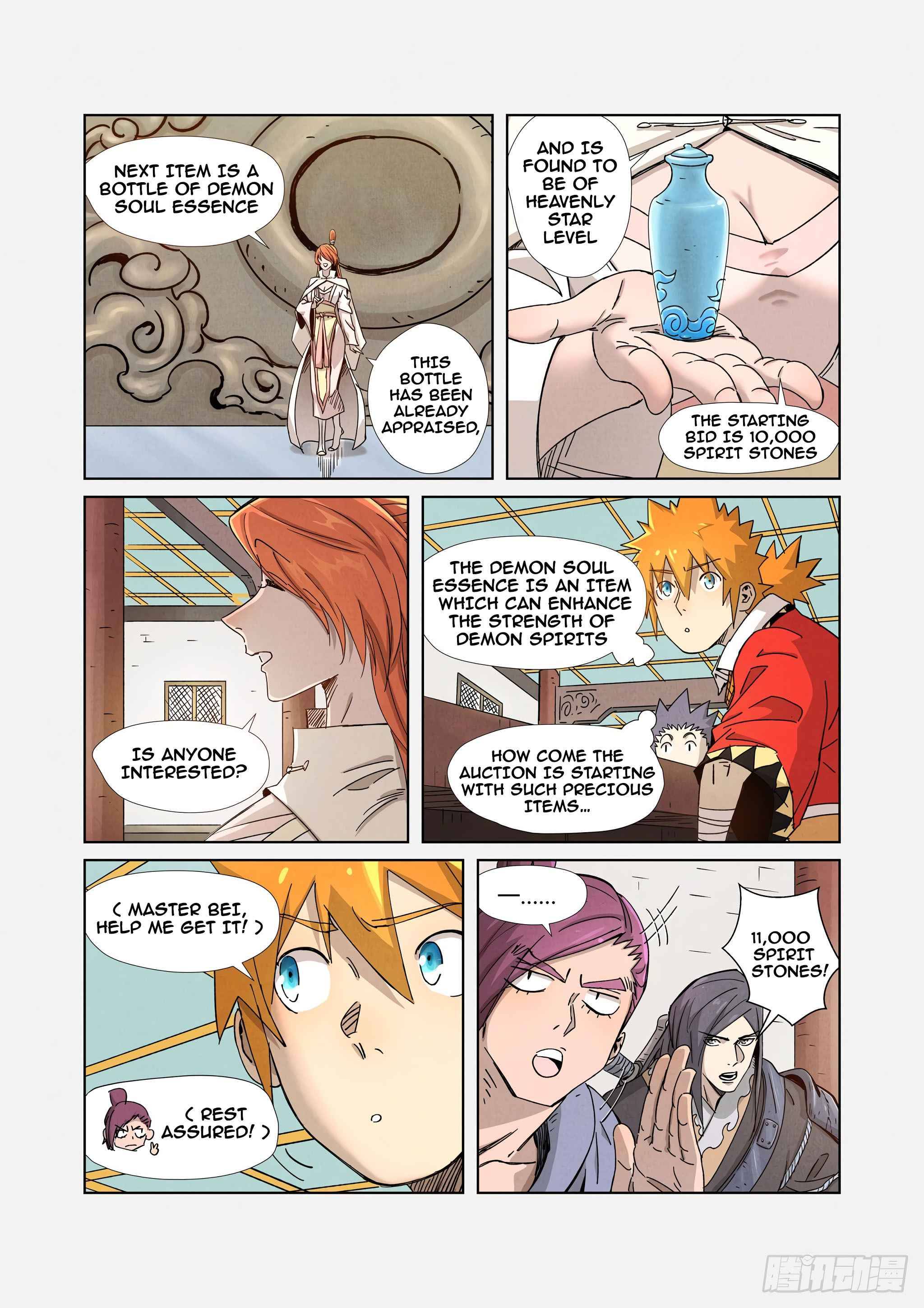 Tales of Demons and Gods Chapter 336.5 scans online, Read Tales of Demons and Gods Chapter 336.5 in english, read Tales of Demons and Gods Chapter 336.5 for free, Tales of Demons and Gods Chapter 336.5 asura scans, Tales of Demons and Gods Chapter 336.5 asura, , Tales of Demons and Gods Chapter 336.5 at asura scans