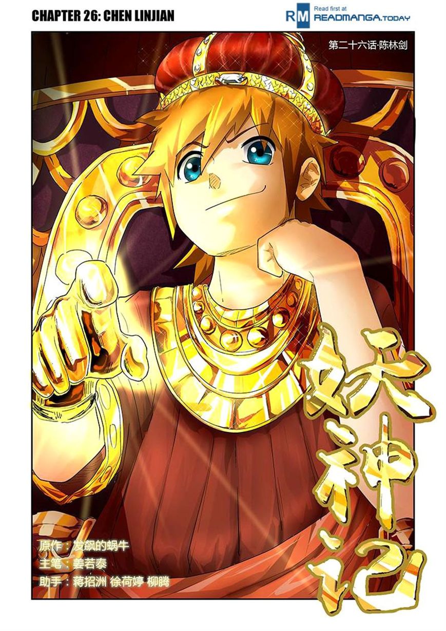 Tales of Demons and Gods Chapter 26 scans online, Read Tales of Demons and Gods Chapter 26 in english, read Tales of Demons and Gods Chapter 26 for free, Tales of Demons and Gods Chapter 26 asura scans, Tales of Demons and Gods Chapter 26 asura, , Tales of Demons and Gods Chapter 26 at asura scans