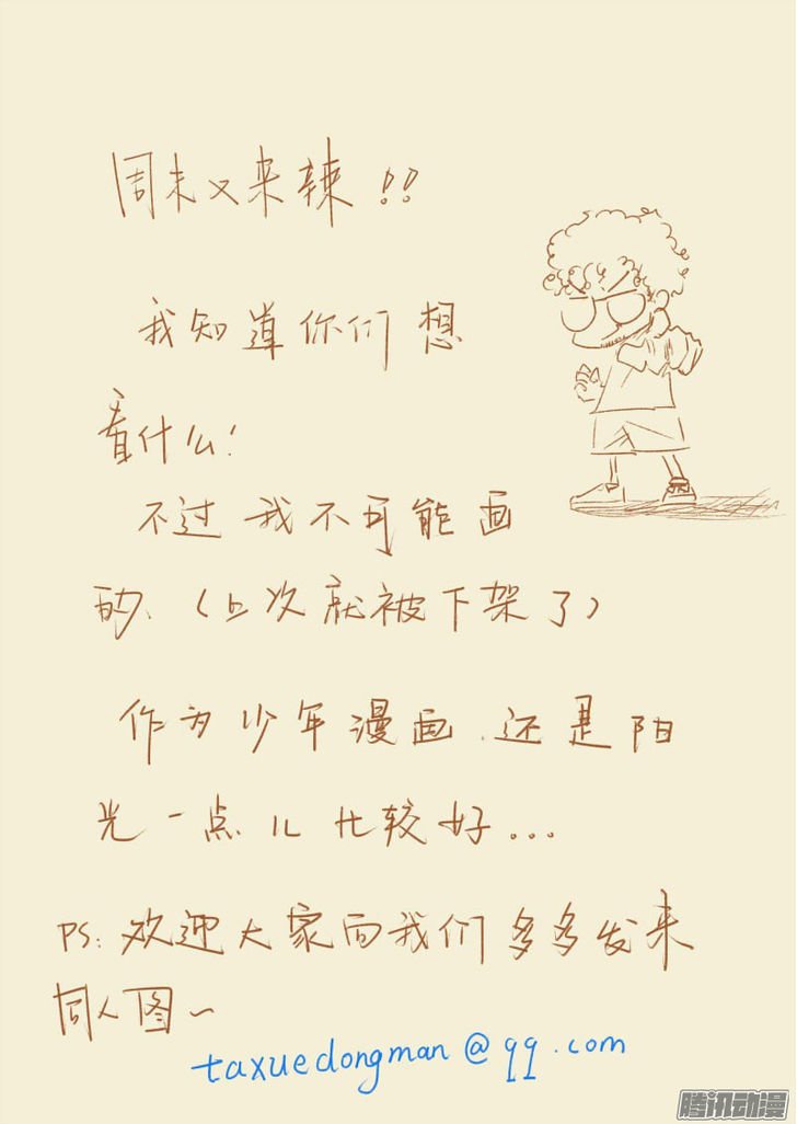 Read Tales of Demons and Gods Chapter 91.5 Online Tales of Demons and Gods Chapter 91.5 scans online, Read Tales of Demons and Gods Chapter 91.5 in english, read Tales of Demons and Gods Chapter 91.5 for free, Tales of Demons and Gods Chapter 91.5 asura scans, Tales of Demons and Gods Chapter 91.5 asura, , Tales of Demons and Gods Chapter 91.5 at asura scans