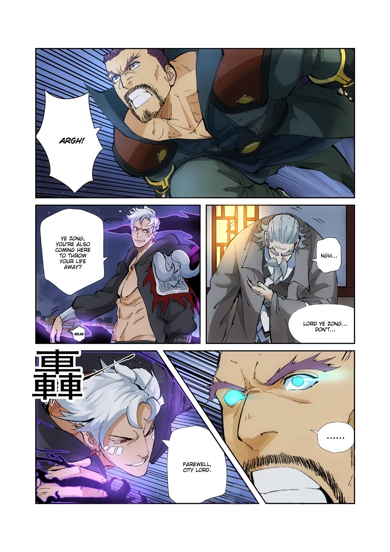 Tales of Demons and Gods Chapter 209.5 scans online, Read Tales of Demons and Gods Chapter 209.5 in english, read Tales of Demons and Gods Chapter 209.5 for free, Tales of Demons and Gods Chapter 209.5 asura scans, Tales of Demons and Gods Chapter 209.5 asura, , Tales of Demons and Gods Chapter 209.5 at asura scans