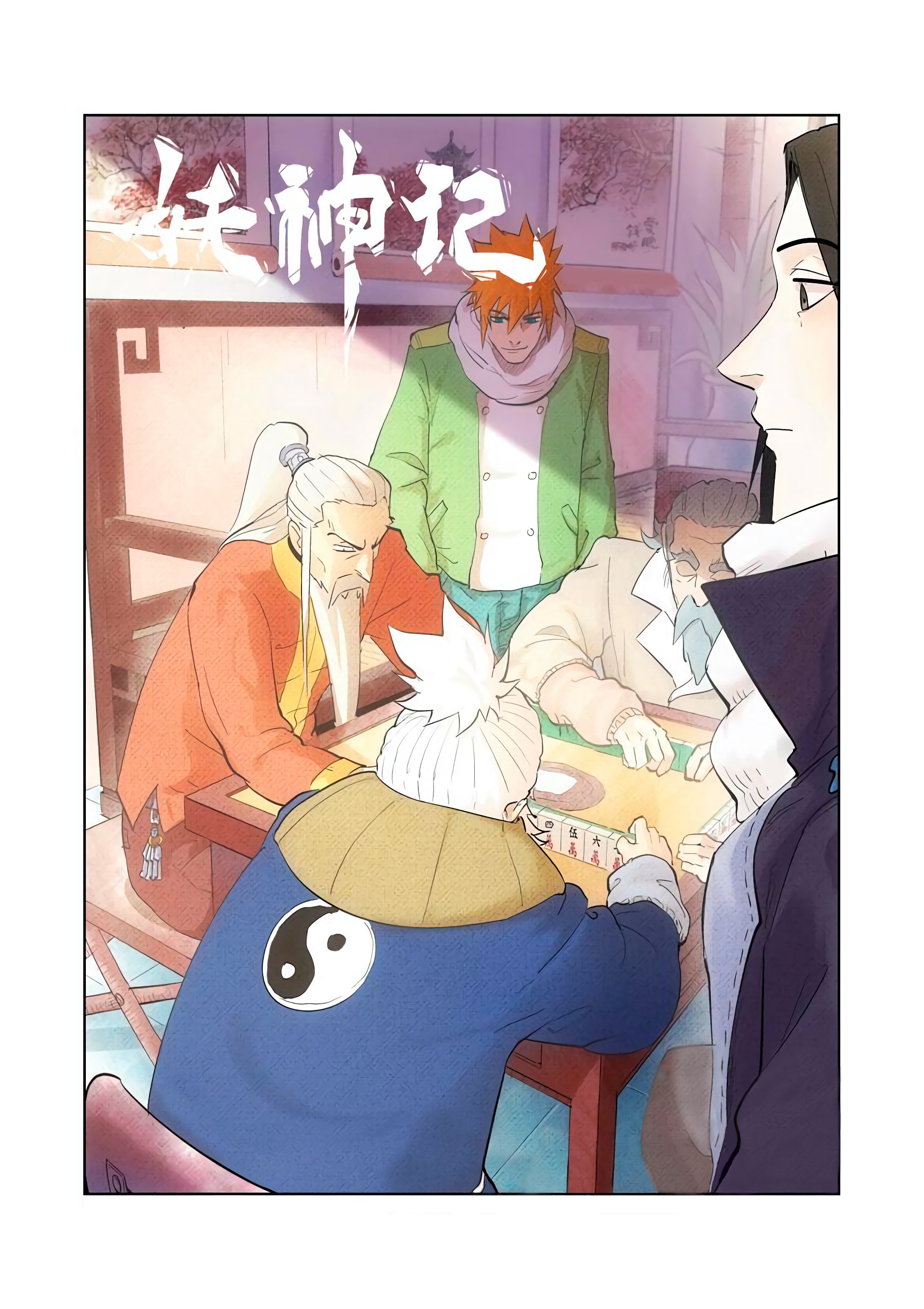 Tales of Demons and Gods Chapter 209.5 scans online, Read Tales of Demons and Gods Chapter 209.5 in english, read Tales of Demons and Gods Chapter 209.5 for free, Tales of Demons and Gods Chapter 209.5 asura scans, Tales of Demons and Gods Chapter 209.5 asura, , Tales of Demons and Gods Chapter 209.5 at asura scans