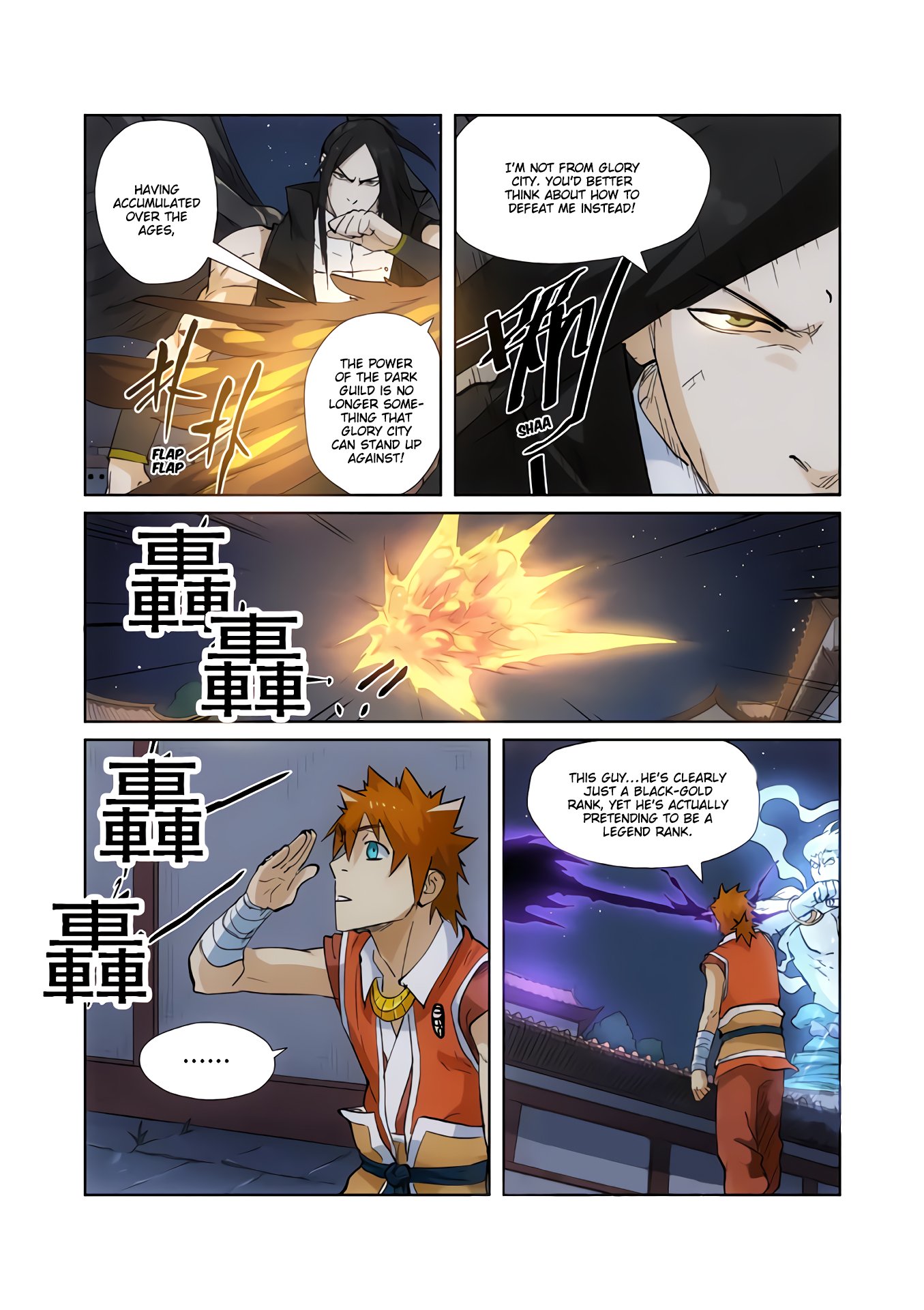 Tales of Demons and Gods Chapter 209.5 scans online, Read Tales of Demons and Gods Chapter 209.5 in english, read Tales of Demons and Gods Chapter 209.5 for free, Tales of Demons and Gods Chapter 209.5 asura scans, Tales of Demons and Gods Chapter 209.5 asura, , Tales of Demons and Gods Chapter 209.5 at asura scans