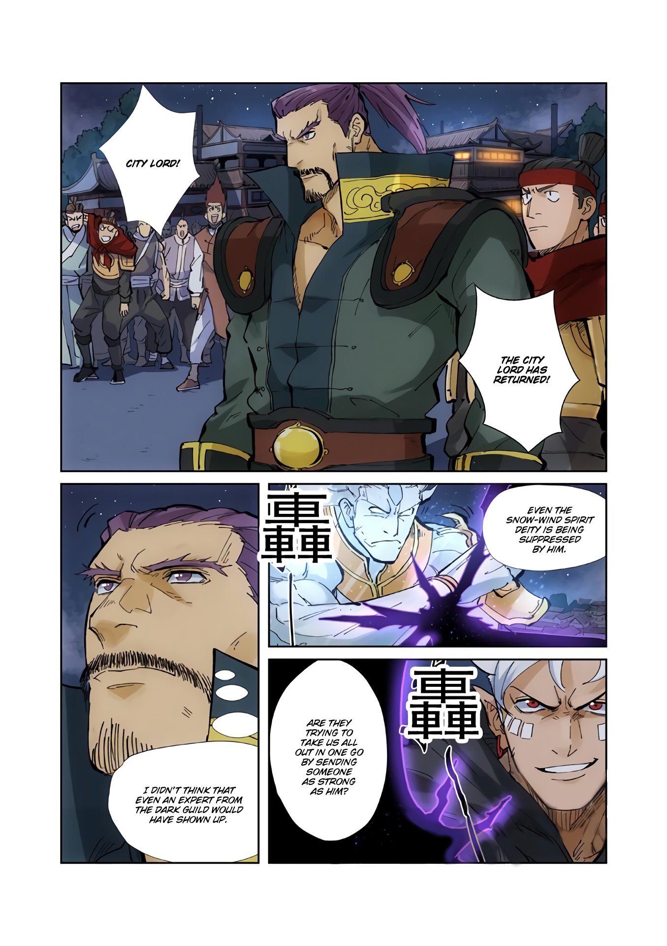 Tales of Demons and Gods Chapter 209.5 scans online, Read Tales of Demons and Gods Chapter 209.5 in english, read Tales of Demons and Gods Chapter 209.5 for free, Tales of Demons and Gods Chapter 209.5 asura scans, Tales of Demons and Gods Chapter 209.5 asura, , Tales of Demons and Gods Chapter 209.5 at asura scans