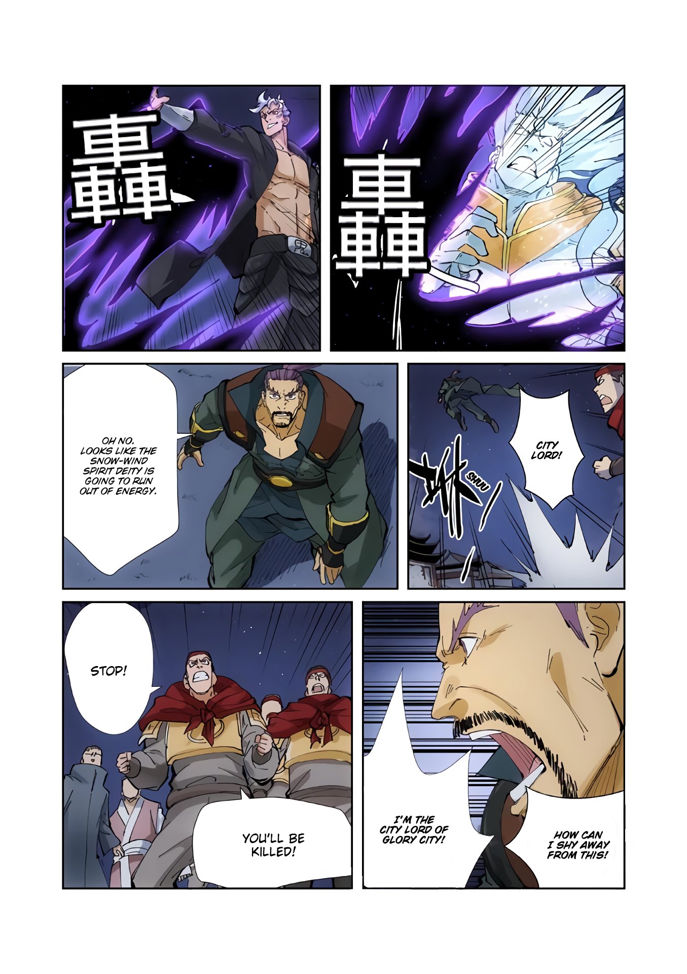 Tales of Demons and Gods Chapter 209.5 scans online, Read Tales of Demons and Gods Chapter 209.5 in english, read Tales of Demons and Gods Chapter 209.5 for free, Tales of Demons and Gods Chapter 209.5 asura scans, Tales of Demons and Gods Chapter 209.5 asura, , Tales of Demons and Gods Chapter 209.5 at asura scans