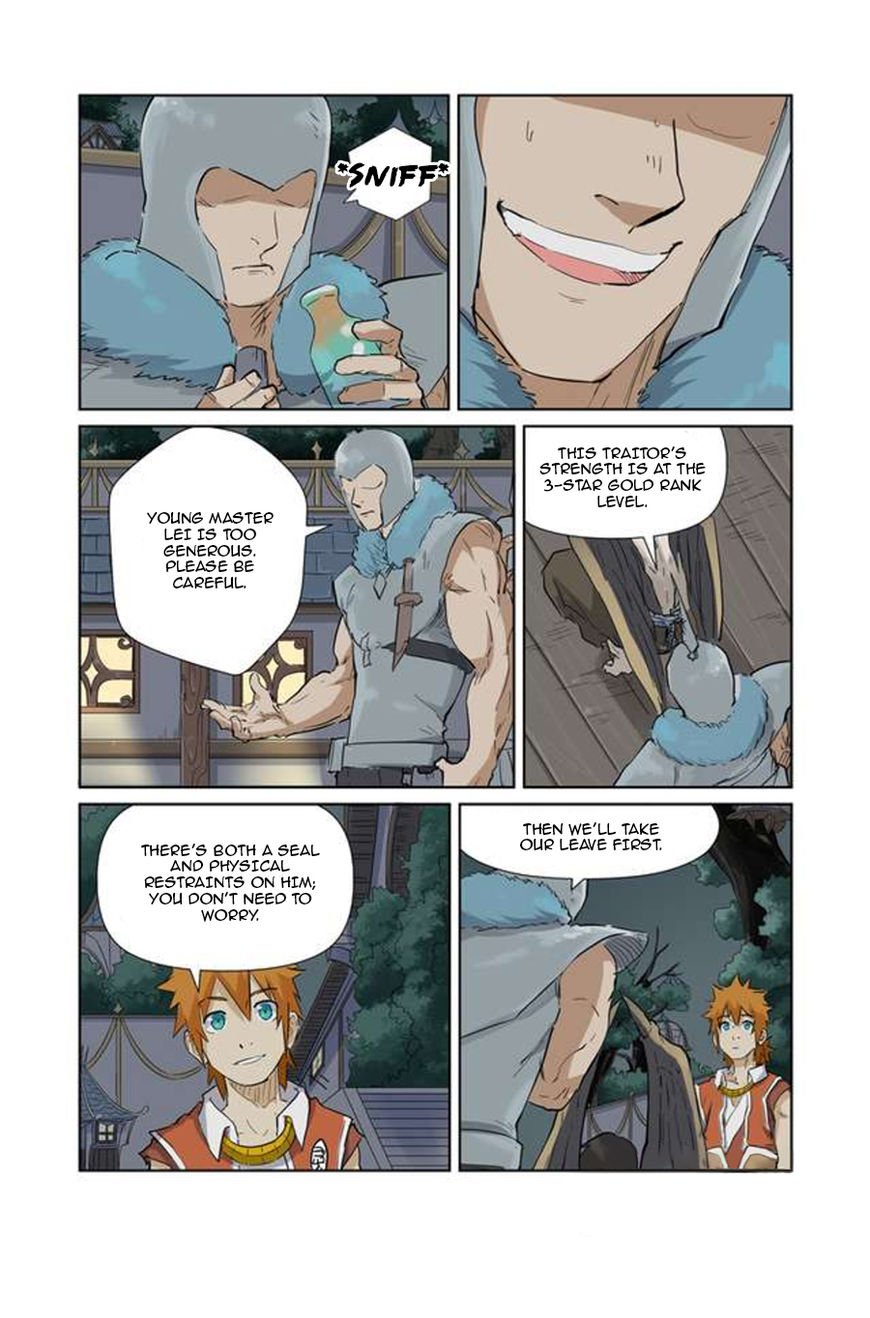 Tales of Demons and Gods Chapter 155.5 scans online, Read Tales of Demons and Gods Chapter 155.5 in english, read Tales of Demons and Gods Chapter 155.5 for free, Tales of Demons and Gods Chapter 155.5 asura scans, Tales of Demons and Gods Chapter 155.5 asura, , Tales of Demons and Gods Chapter 155.5 at asura scans