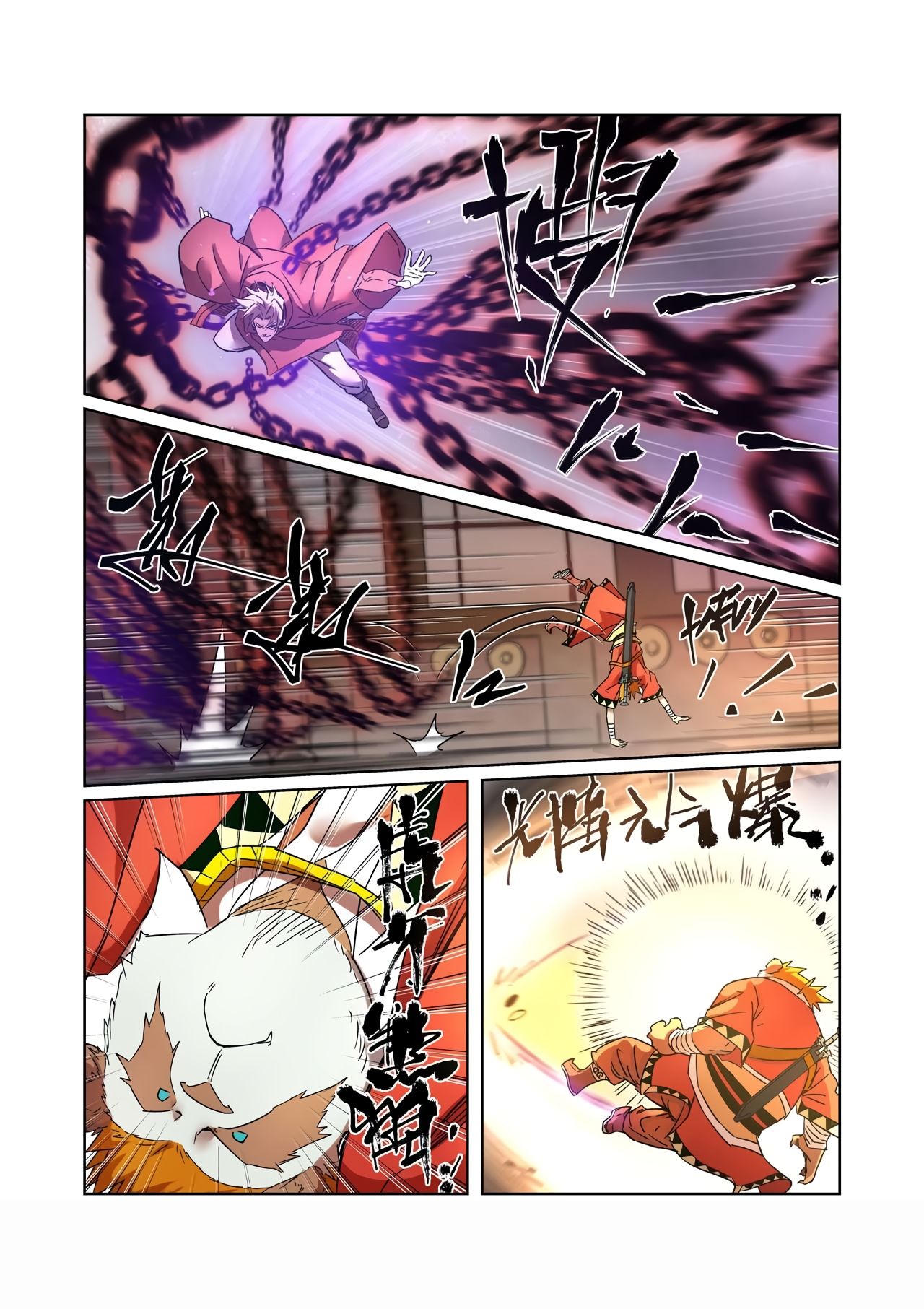 Chapter 281 - Page 6