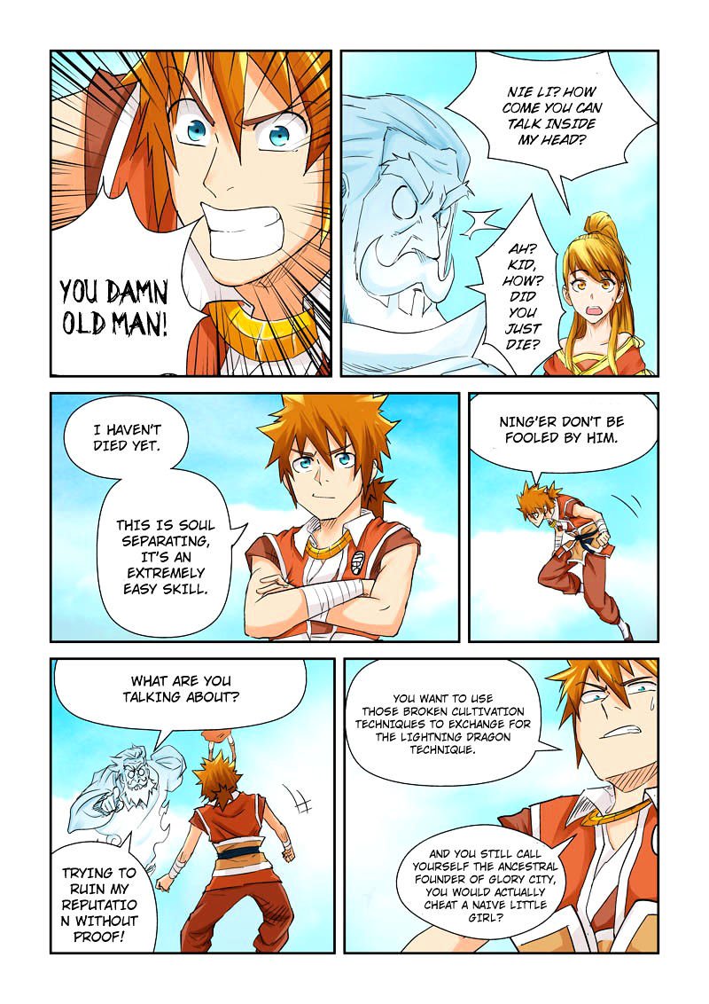 Tales of Demons and Gods Chapter 112.5 scans online, Read Tales of Demons and Gods Chapter 112.5 in english, read Tales of Demons and Gods Chapter 112.5 for free, Tales of Demons and Gods Chapter 112.5 asura scans, Tales of Demons and Gods Chapter 112.5 asura, , Tales of Demons and Gods Chapter 112.5 at asura scans