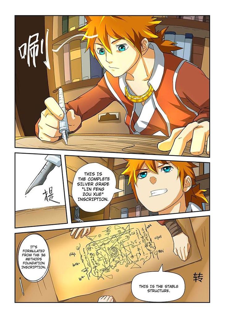 Tales of Demons and Gods Chapter 20 scans online, Read Tales of Demons and Gods Chapter 20 in english, read Tales of Demons and Gods Chapter 20 for free, Tales of Demons and Gods Chapter 20 asura scans, Tales of Demons and Gods Chapter 20 asura, , Tales of Demons and Gods Chapter 20 at asura scans