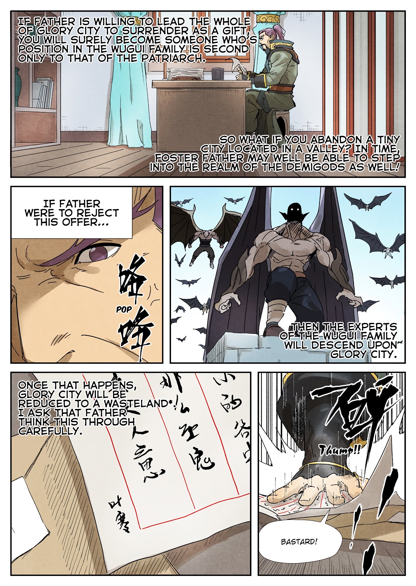Tales of Demons and Gods Chapter 236 scans online, Read Tales of Demons and Gods Chapter 236 in english, read Tales of Demons and Gods Chapter 236 for free, Tales of Demons and Gods Chapter 236 asura scans, Tales of Demons and Gods Chapter 236 asura, , Tales of Demons and Gods Chapter 236 at asura scans