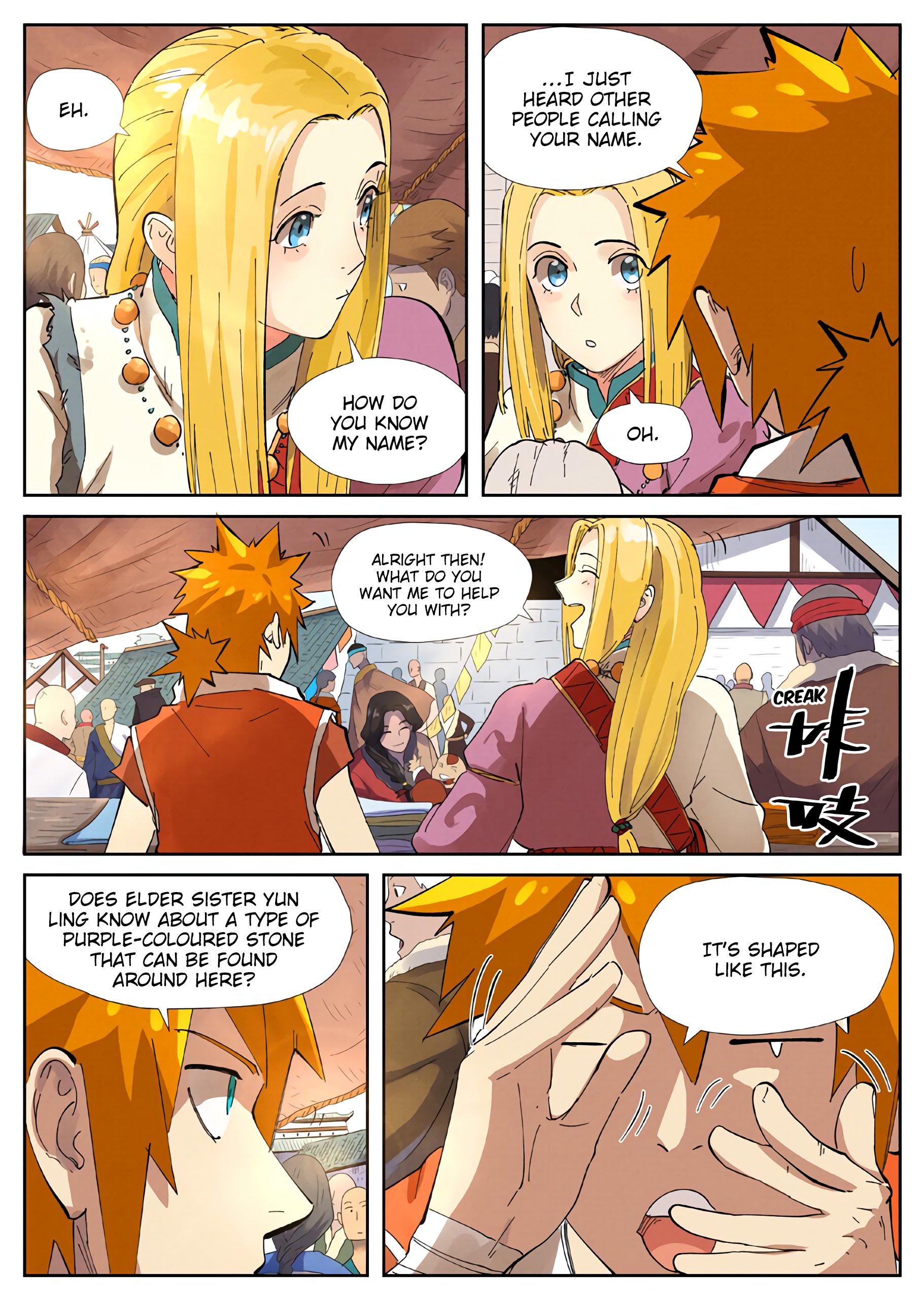 Tales of Demons and Gods Chapter 216 scans online, Read Tales of Demons and Gods Chapter 216 in english, read Tales of Demons and Gods Chapter 216 for free, Tales of Demons and Gods Chapter 216 asura scans, Tales of Demons and Gods Chapter 216 asura, , Tales of Demons and Gods Chapter 216 at asura scans