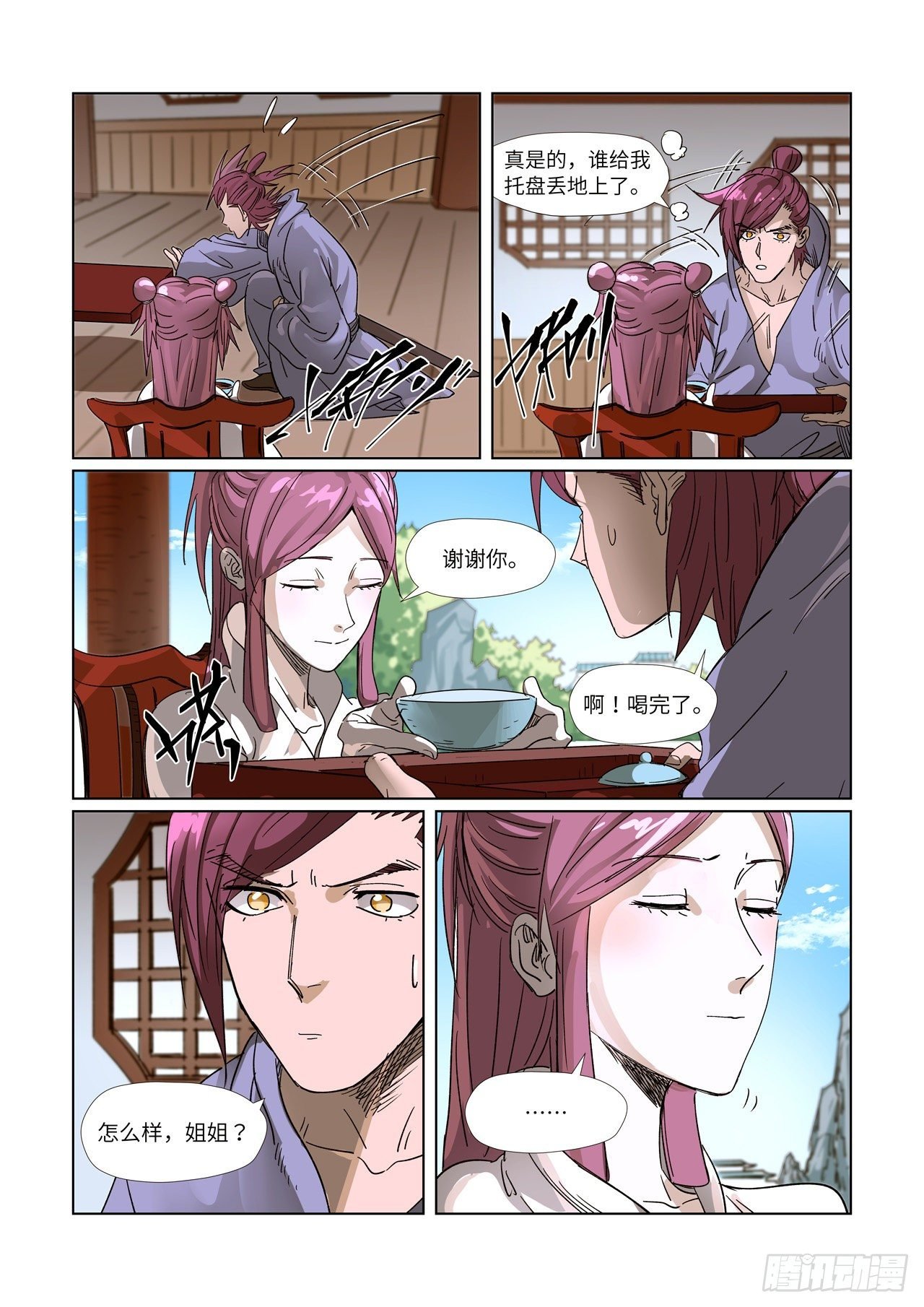 Tales of Demons and Gods Chapter 308.1 scans online, Read Tales of Demons and Gods Chapter 308.1 in english, read Tales of Demons and Gods Chapter 308.1 for free, Tales of Demons and Gods Chapter 308.1 asura scans, Tales of Demons and Gods Chapter 308.1 asura, , Tales of Demons and Gods Chapter 308.1 at asura scans