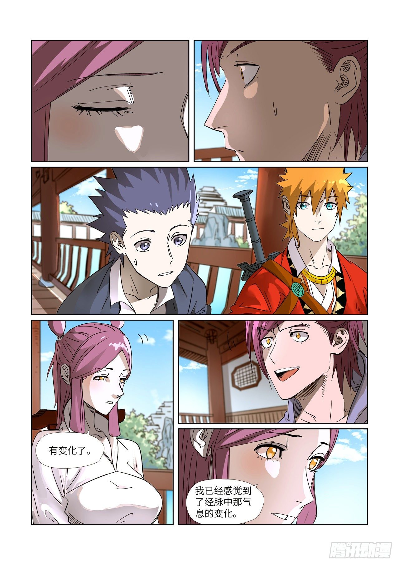 Tales of Demons and Gods Chapter 308.1 scans online, Read Tales of Demons and Gods Chapter 308.1 in english, read Tales of Demons and Gods Chapter 308.1 for free, Tales of Demons and Gods Chapter 308.1 asura scans, Tales of Demons and Gods Chapter 308.1 asura, , Tales of Demons and Gods Chapter 308.1 at asura scans
