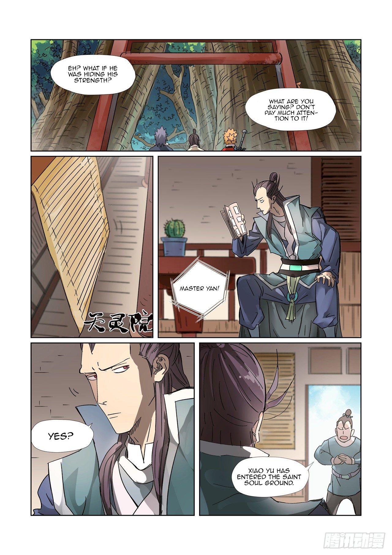 Tales of Demons and Gods Chapter 310.6 scans online, Read Tales of Demons and Gods Chapter 310.6 in english, read Tales of Demons and Gods Chapter 310.6 for free, Tales of Demons and Gods Chapter 310.6 asura scans, Tales of Demons and Gods Chapter 310.6 asura, , Tales of Demons and Gods Chapter 310.6 at asura scans