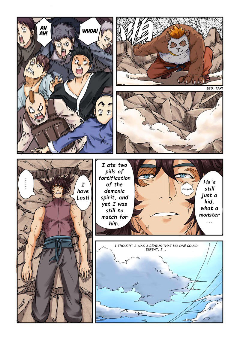 Tales of Demons and Gods Chapter 106.5 scans online, Read Tales of Demons and Gods Chapter 106.5 in english, read Tales of Demons and Gods Chapter 106.5 for free, Tales of Demons and Gods Chapter 106.5 asura scans, Tales of Demons and Gods Chapter 106.5 asura, , Tales of Demons and Gods Chapter 106.5 at asura scans