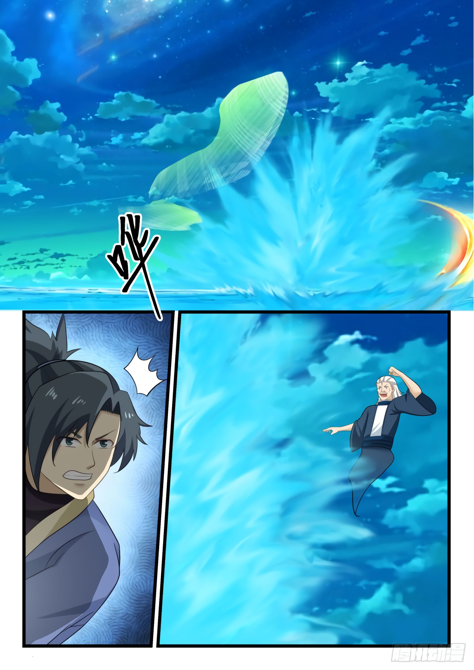 Martial Peak, Chapter 511
