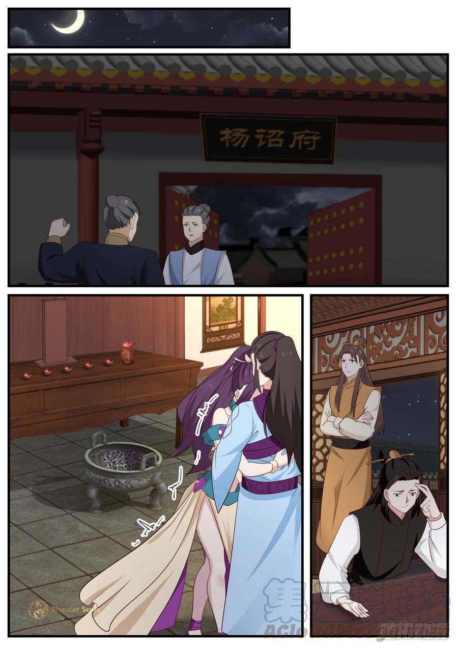Martial Peak, Chapter 513