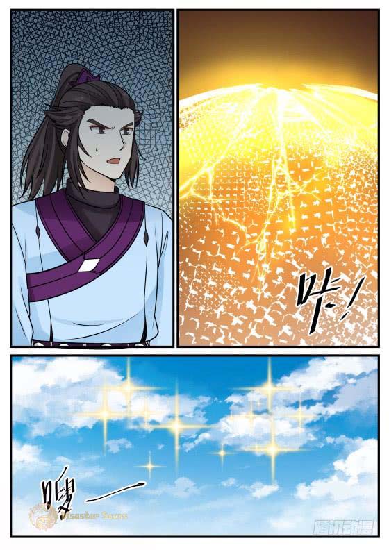 Martial Peak, Chapter 394