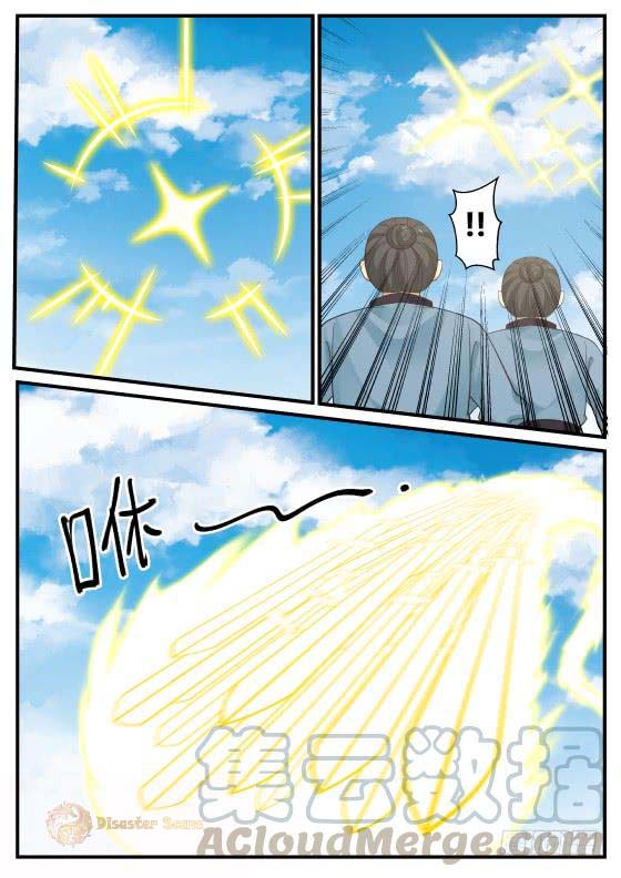Martial Peak, Chapter 394