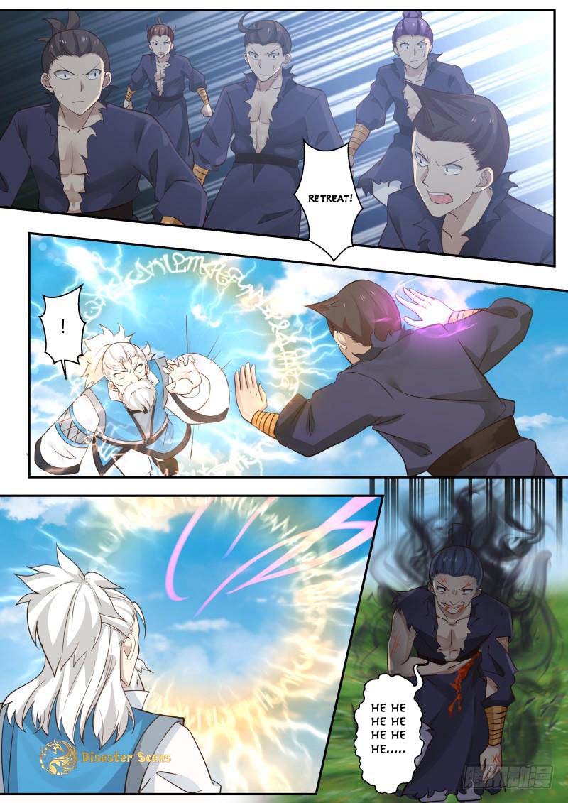 Martial Peak, Chapter 227