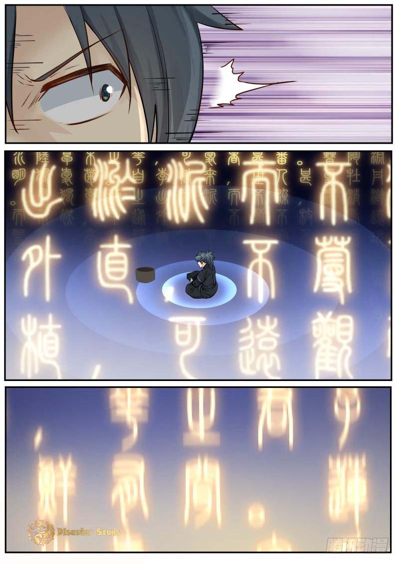 Martial Peak, Chapter 224