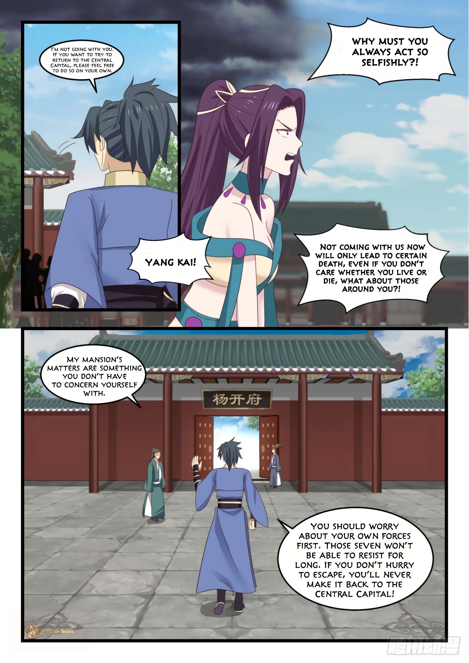 Martial Peak, Chapter 524