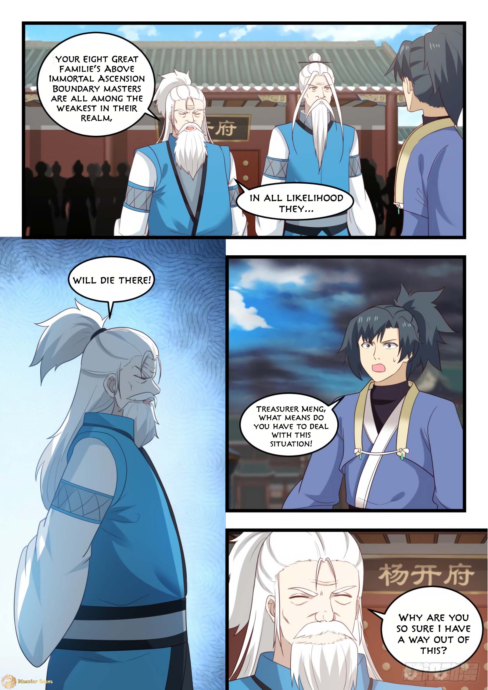 Martial Peak, Chapter 524