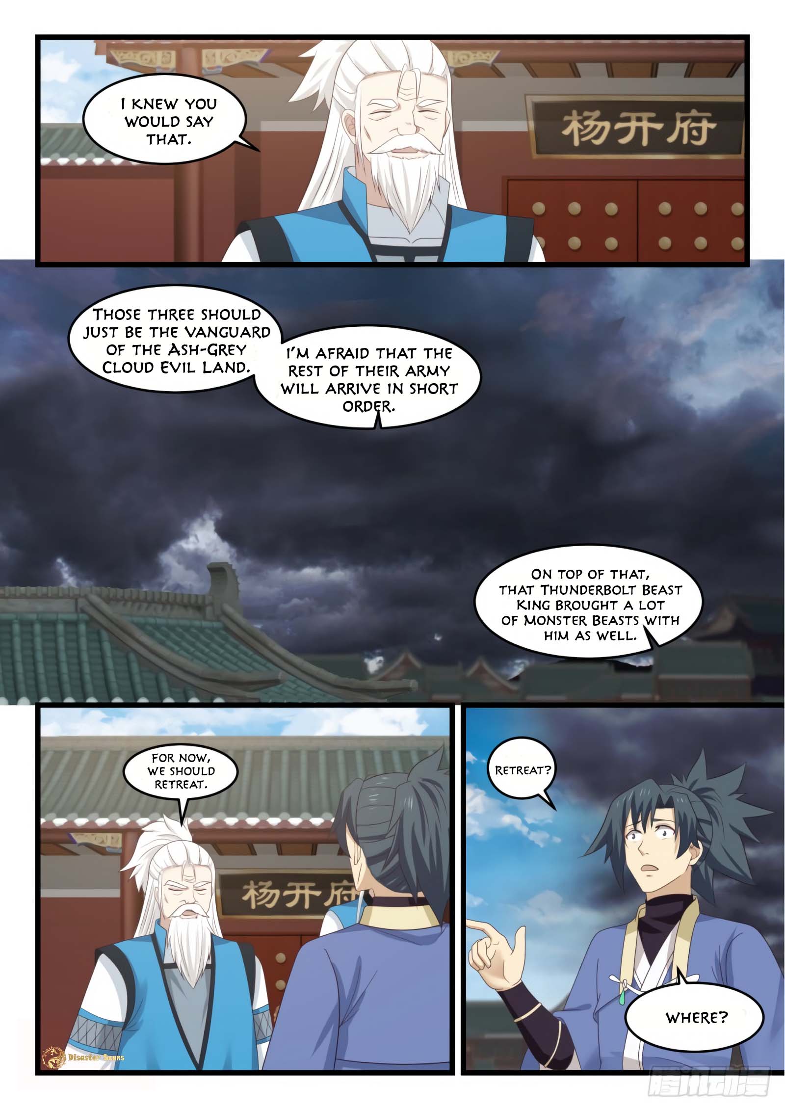Martial Peak, Chapter 524