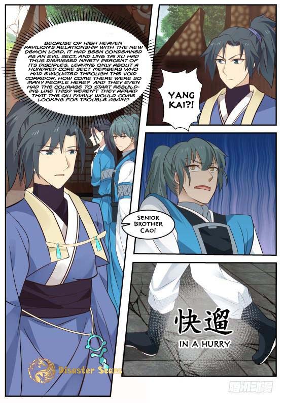 Martial Peak, Chapter 301