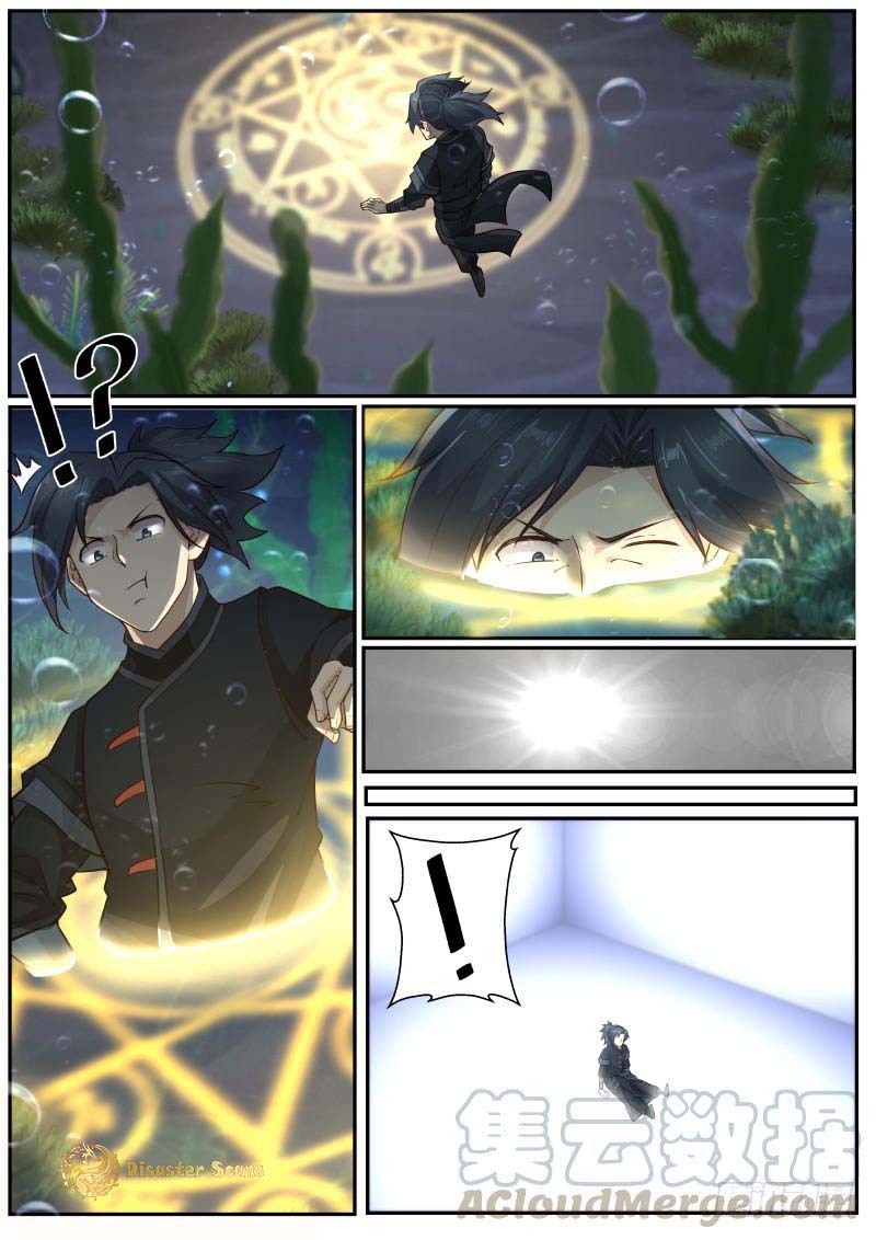 Martial Peak, Chapter 223