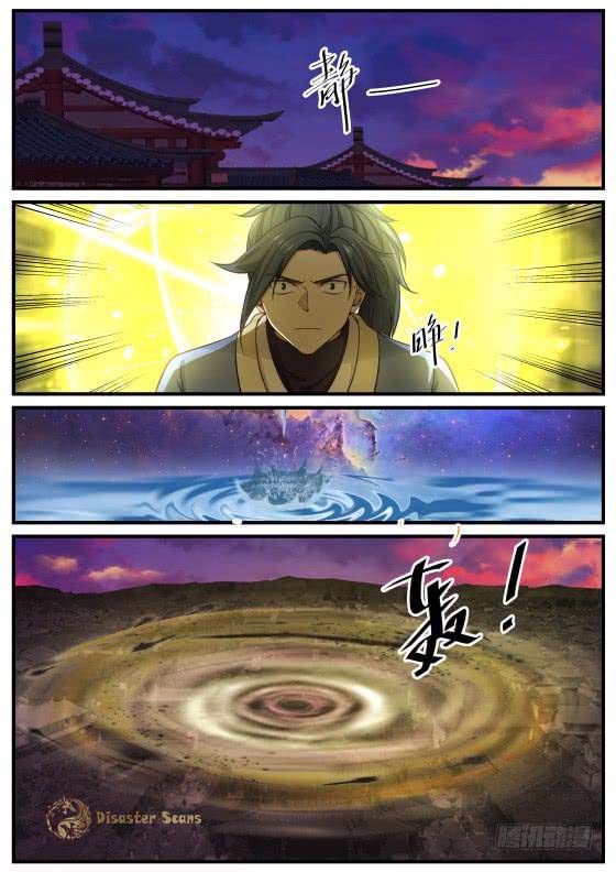 Martial Peak, Chapter 403