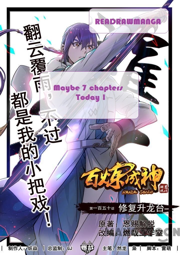 Apotheosis Chapter 156 scans online, Read Apotheosis Chapter 156 in English, read Apotheosis Chapter 156 for free, Apotheosis Chapter 156 reaper scans, Apotheosis Chapter 156 reaper scans, Apotheosis anime, Apotheosis Asura, Apotheosis Asura Scans, Apotheosis chapter, Apotheosis comic, Apotheosis manga, Apotheosis manhua, Apotheosis manhwa, Apotheosis online english, Apotheosis scan, Apotheosis Chapter 156 on reaper scans,Apotheosis Chapter 156 Online for FREE, Apotheosis Chapter 156 Manga English, Apotheosis Chapter 156 Manhua, Apotheosis Chapter 156 Manhwa for FREE