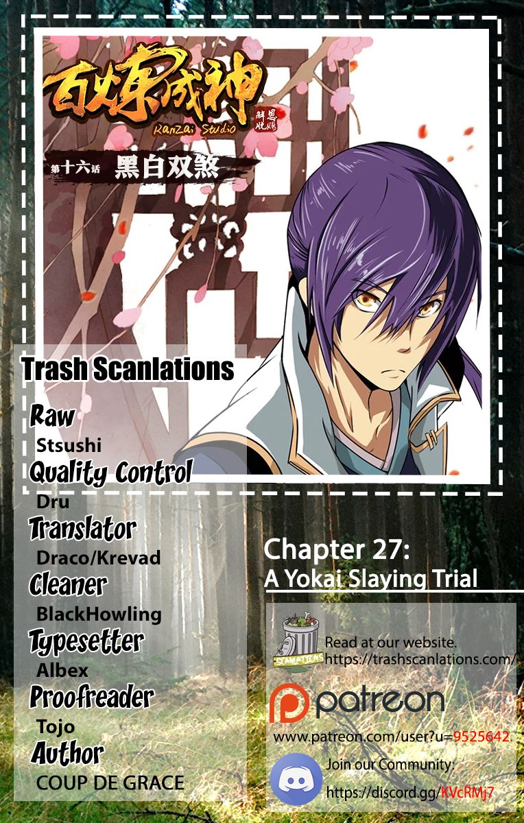 Apotheosis Chapter 27 scans online, Read Apotheosis Chapter 27 in English, read Apotheosis Chapter 27 for free, Apotheosis Chapter 27 reaper scans, Apotheosis Chapter 27 reaper scans, Apotheosis anime, Apotheosis Asura, Apotheosis Asura Scans, Apotheosis chapter, Apotheosis comic, Apotheosis manga, Apotheosis manhua, Apotheosis manhwa, Apotheosis online english, Apotheosis scan, Apotheosis Chapter 27 on reaper scans,Apotheosis Chapter 27 Online for FREE, Apotheosis Chapter 27 Manga English, Apotheosis Chapter 27 Manhua, Apotheosis Chapter 27 Manhwa for FREE