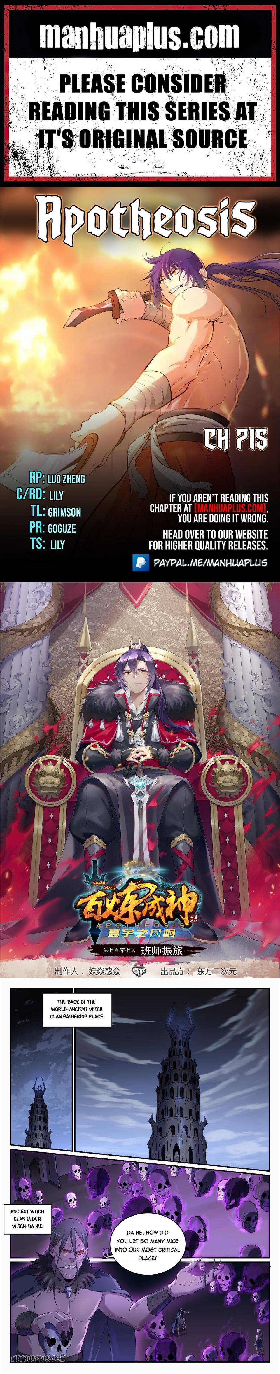 Apotheosis Chapter 715 scans online, Read Apotheosis Chapter 715 in English, read Apotheosis Chapter 715 for free, Apotheosis Chapter 715 reaper scans, Apotheosis Chapter 715 reaper scans, Apotheosis anime, Apotheosis Asura, Apotheosis Asura Scans, Apotheosis chapter, Apotheosis comic, Apotheosis manga, Apotheosis manhua, Apotheosis manhwa, Apotheosis online english, Apotheosis scan, Apotheosis Chapter 715 on reaper scans,Apotheosis Chapter 715 Online for FREE, Apotheosis Chapter 715 Manga English, Apotheosis Chapter 715 Manhua, Apotheosis Chapter 715 Manhwa for FREE