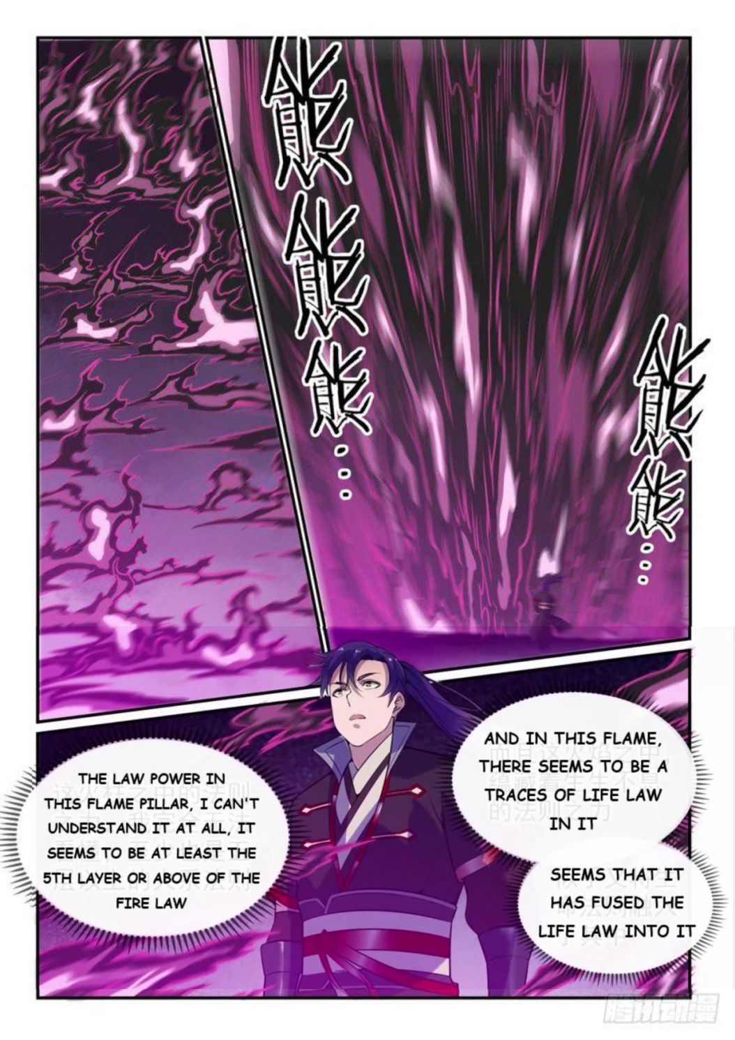 Apotheosis Chapter 529 scans online, Read Apotheosis Chapter 529 in English, read Apotheosis Chapter 529 for free, Apotheosis Chapter 529 reaper scans, Apotheosis Chapter 529 reaper scans, Apotheosis anime, Apotheosis Asura, Apotheosis Asura Scans, Apotheosis chapter, Apotheosis comic, Apotheosis manga, Apotheosis manhua, Apotheosis manhwa, Apotheosis online english, Apotheosis scan, Apotheosis Chapter 529 on reaper scans,Apotheosis Chapter 529 Online for FREE, Apotheosis Chapter 529 Manga English, Apotheosis Chapter 529 Manhua, Apotheosis Chapter 529 Manhwa for FREE