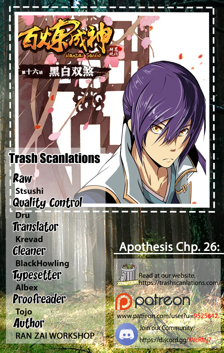 Apotheosis Chapter 26 scans online, Read Apotheosis Chapter 26 in English, read Apotheosis Chapter 26 for free, Apotheosis Chapter 26 reaper scans, Apotheosis Chapter 26 reaper scans, Apotheosis anime, Apotheosis Asura, Apotheosis Asura Scans, Apotheosis chapter, Apotheosis comic, Apotheosis manga, Apotheosis manhua, Apotheosis manhwa, Apotheosis online english, Apotheosis scan, Apotheosis Chapter 26 on reaper scans,Apotheosis Chapter 26 Online for FREE, Apotheosis Chapter 26 Manga English, Apotheosis Chapter 26 Manhua, Apotheosis Chapter 26 Manhwa for FREE