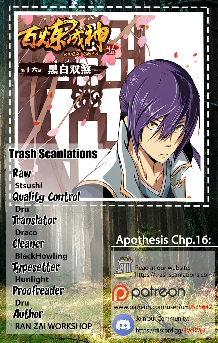 Apotheosis Chapter 16 scans online, Read Apotheosis Chapter 16 in English, read Apotheosis Chapter 16 for free, Apotheosis Chapter 16 reaper scans, Apotheosis Chapter 16 reaper scans, Apotheosis anime, Apotheosis Asura, Apotheosis Asura Scans, Apotheosis chapter, Apotheosis comic, Apotheosis manga, Apotheosis manhua, Apotheosis manhwa, Apotheosis online english, Apotheosis scan, Apotheosis Chapter 16 on reaper scans,Apotheosis Chapter 16 Online for FREE, Apotheosis Chapter 16 Manga English, Apotheosis Chapter 16 Manhua, Apotheosis Chapter 16 Manhwa for FREE