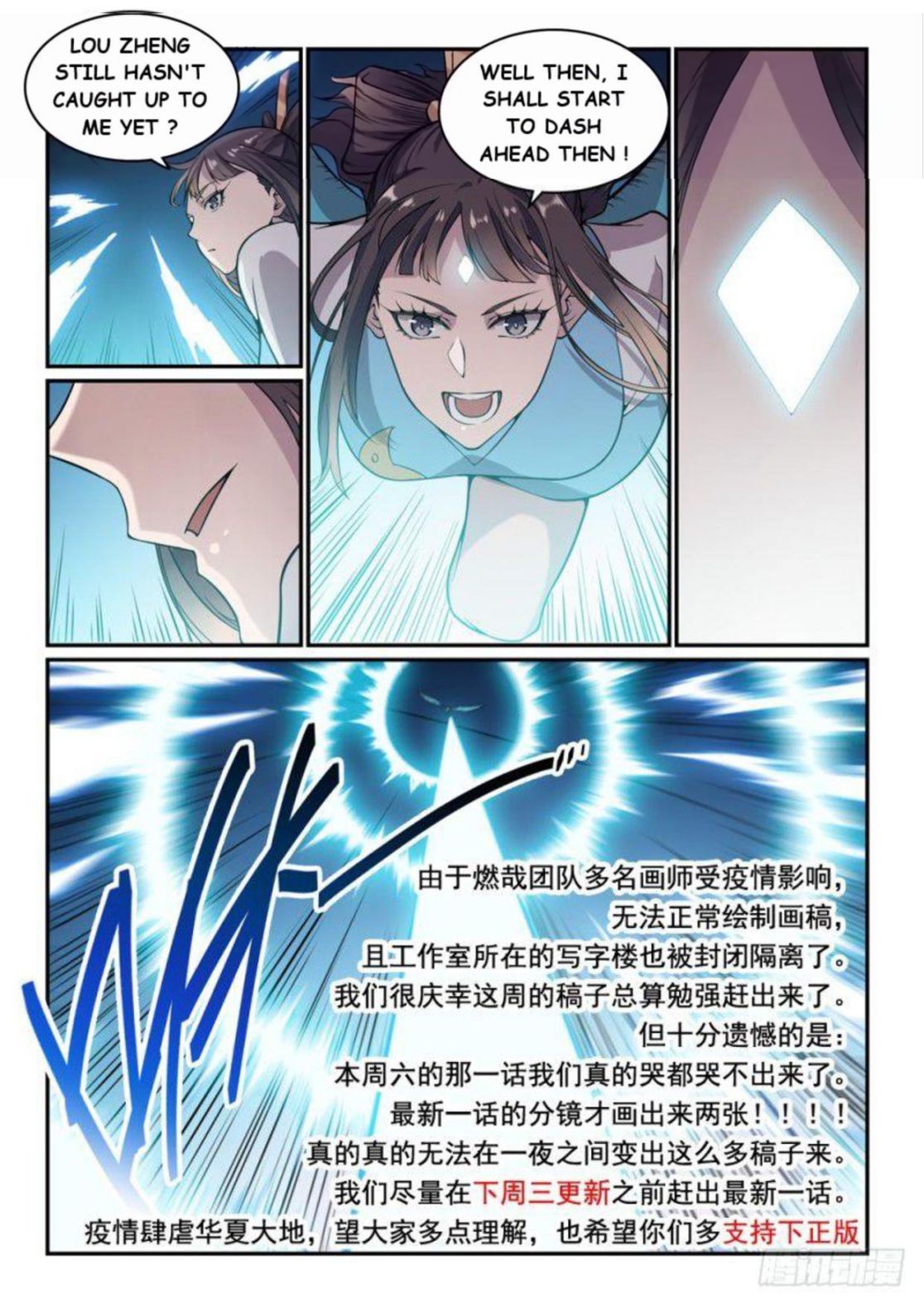 Apotheosis Chapter 528 scans online, Read Apotheosis Chapter 528 in English, read Apotheosis Chapter 528 for free, Apotheosis Chapter 528 reaper scans, Apotheosis Chapter 528 reaper scans, Apotheosis anime, Apotheosis Asura, Apotheosis Asura Scans, Apotheosis chapter, Apotheosis comic, Apotheosis manga, Apotheosis manhua, Apotheosis manhwa, Apotheosis online english, Apotheosis scan, Apotheosis Chapter 528 on reaper scans,Apotheosis Chapter 528 Online for FREE, Apotheosis Chapter 528 Manga English, Apotheosis Chapter 528 Manhua, Apotheosis Chapter 528 Manhwa for FREE