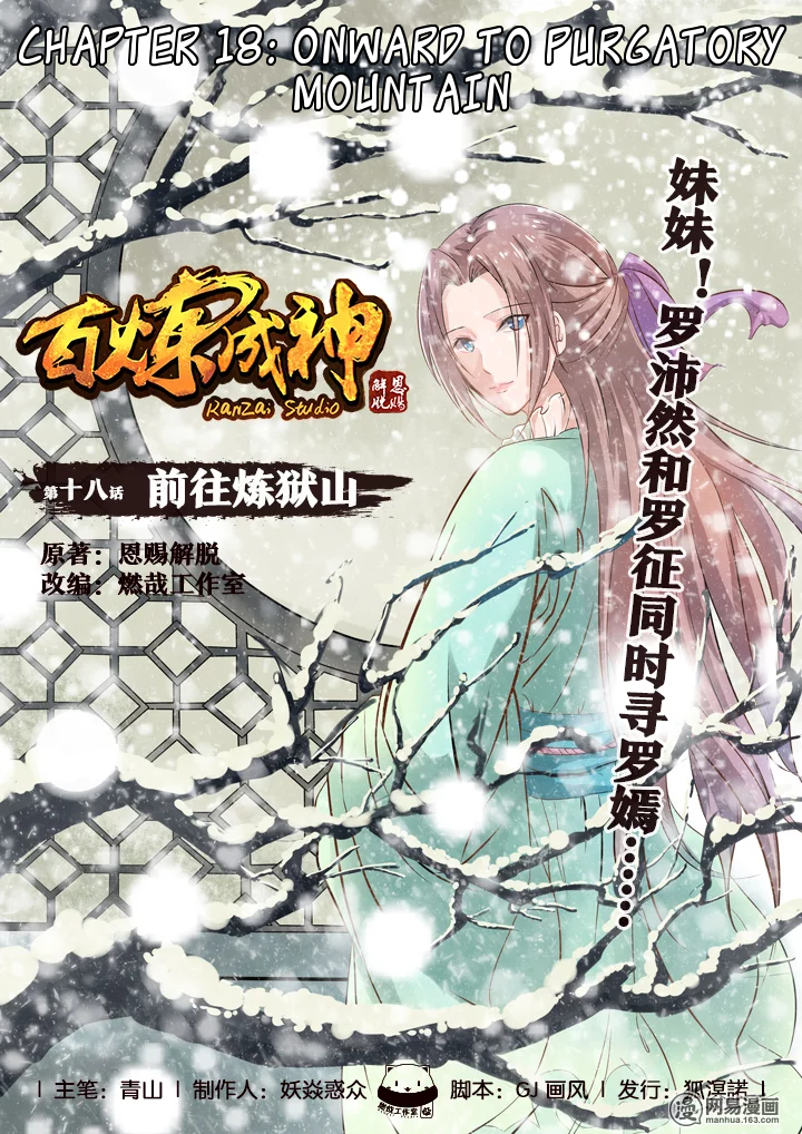 Apotheosis Chapter 18 scans online, Read Apotheosis Chapter 18 in English, read Apotheosis Chapter 18 for free, Apotheosis Chapter 18 reaper scans, Apotheosis Chapter 18 reaper scans, Apotheosis anime, Apotheosis Asura, Apotheosis Asura Scans, Apotheosis chapter, Apotheosis comic, Apotheosis manga, Apotheosis manhua, Apotheosis manhwa, Apotheosis online english, Apotheosis scan, Apotheosis Chapter 18 on reaper scans,Apotheosis Chapter 18 Online for FREE, Apotheosis Chapter 18 Manga English, Apotheosis Chapter 18 Manhua, Apotheosis Chapter 18 Manhwa for FREE