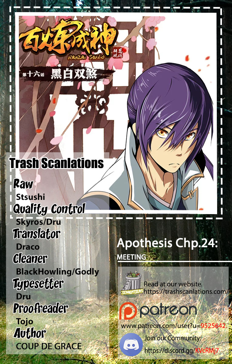 Apotheosis Chapter 24 scans online, Read Apotheosis Chapter 24 in English, read Apotheosis Chapter 24 for free, Apotheosis Chapter 24 reaper scans, Apotheosis Chapter 24 reaper scans, Apotheosis anime, Apotheosis Asura, Apotheosis Asura Scans, Apotheosis chapter, Apotheosis comic, Apotheosis manga, Apotheosis manhua, Apotheosis manhwa, Apotheosis online english, Apotheosis scan, Apotheosis Chapter 24 on reaper scans,Apotheosis Chapter 24 Online for FREE, Apotheosis Chapter 24 Manga English, Apotheosis Chapter 24 Manhua, Apotheosis Chapter 24 Manhwa for FREE