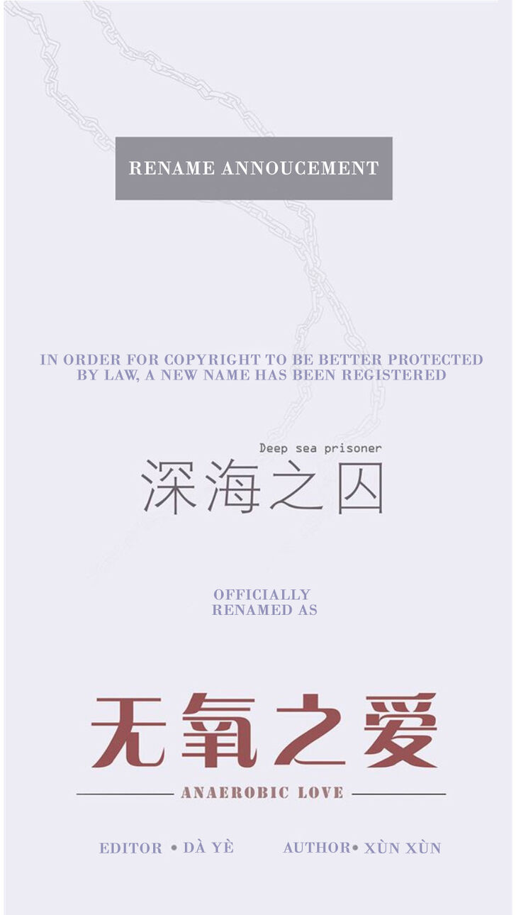 Read Anaerobic Love Deep Sea Prisoner Manga English New Chapters Online Free Mangaclash